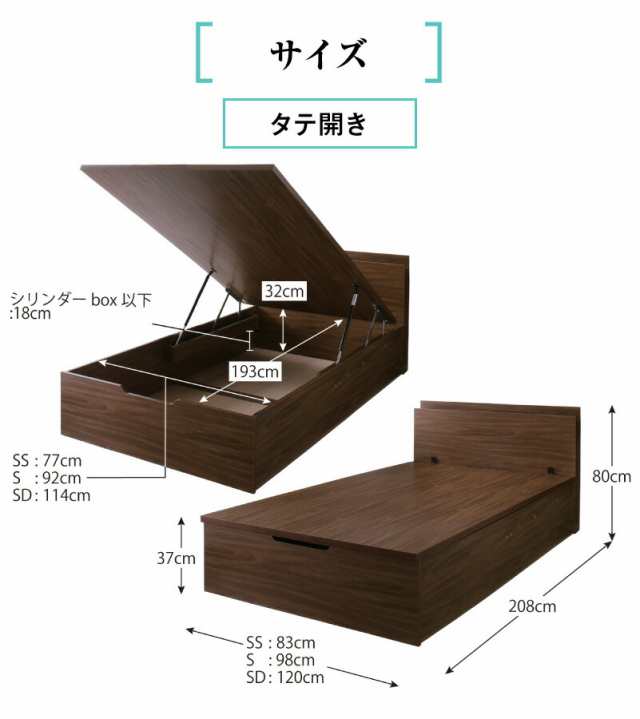 フレームカラー:ダークブラウン】跳ね上げベッド 大容量収納 ベッド