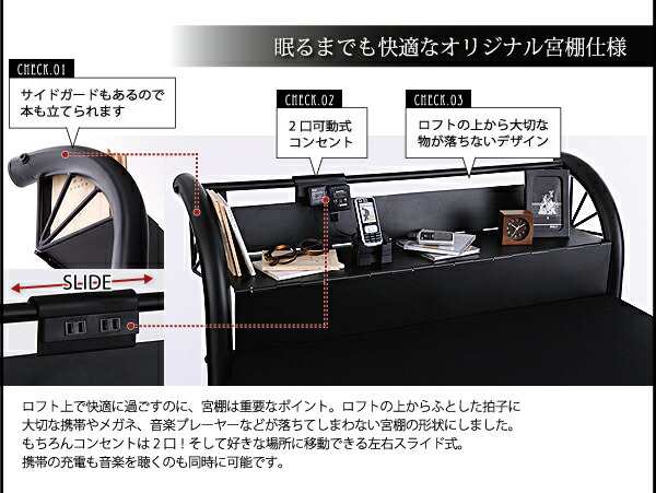 カラー:ブラック】ロフトベッド 階段 階段付き ハイタイプ ロフト