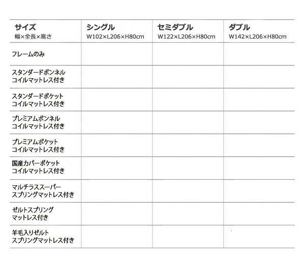 フレームカラー:アーバンブラック】【マットレスカラー:ホワイト】鏡面光沢仕上げ 棚・コンセント付きモダンデザインすのこベッド