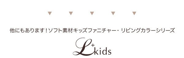 【カラー:ウォルナット＋ダークブラウン】リビング収納 チェスト キャビネット タンス テレビ台 ソフト素材 リビングカラーシリーズ 本棚