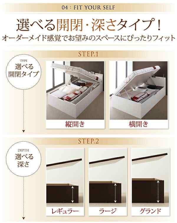 フレームカラー:ダークブラウン】お客様組立 国産跳ね上げ収納ベッド