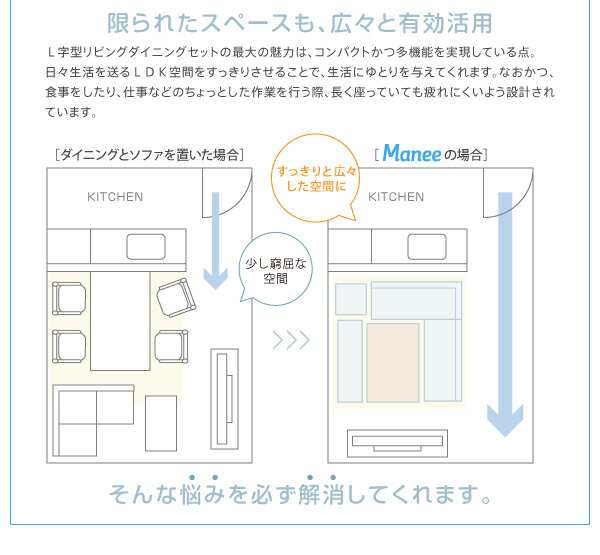 テーブルカラー:ナチュラル】ダイニングテーブル ダイニング 北欧