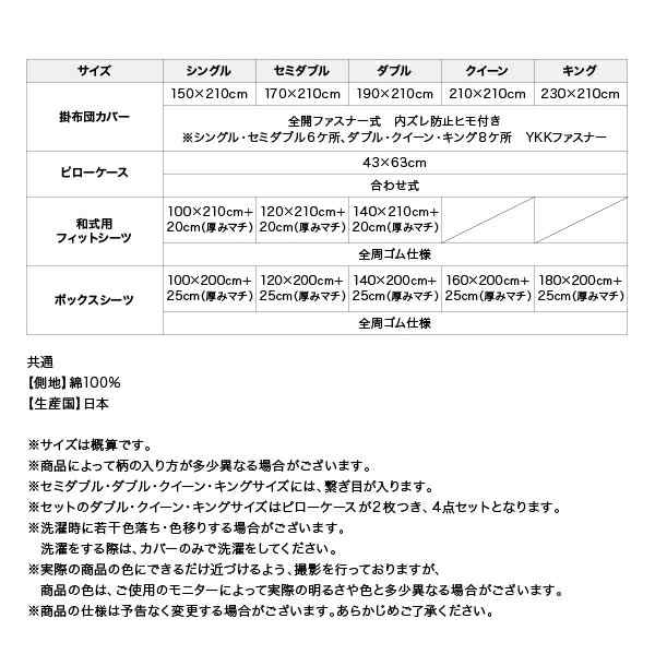 掛け布団カバー 布団カバーセット モダンボーダーデザインカバーリング 布団カバーセット 和式用 セミダブル3点セットの通販は