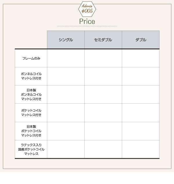 カラー:ホワイト】フラップ棚・照明・コンセント付多機能チェスト