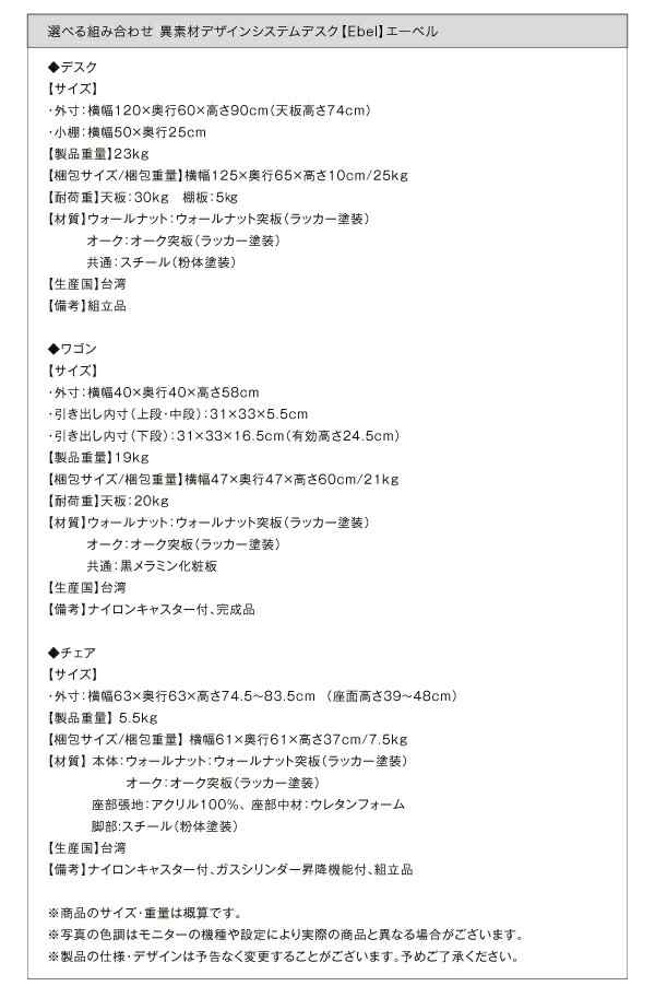 デスク 机 チェア ワゴン セット 120 テレワーク 在宅 リモート 在宅