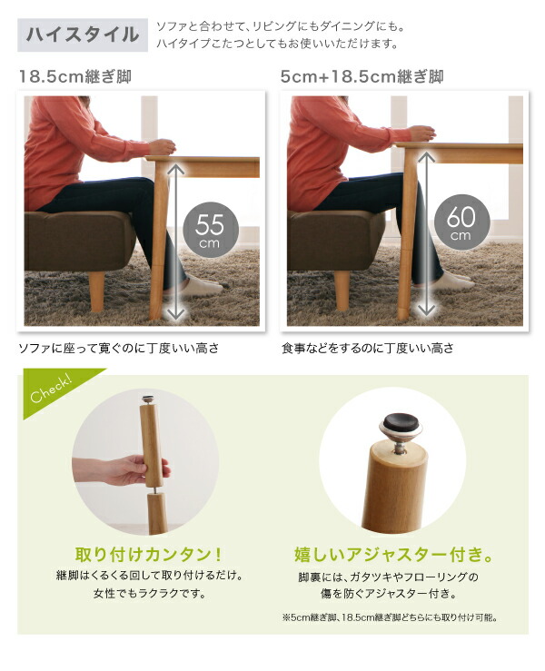 【カラー:オークナチュラル】こたつテーブル 北欧デザイン高さ調整こたつテーブル 4尺長方形(80×120cm)の通販は