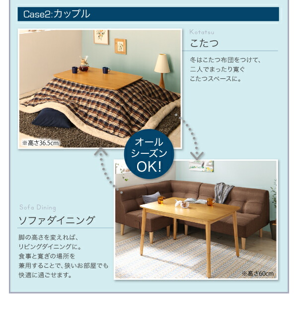 【カラー:オークナチュラル】こたつテーブル 北欧デザイン高さ調整こたつテーブル 4尺長方形(80×120cm)の通販は