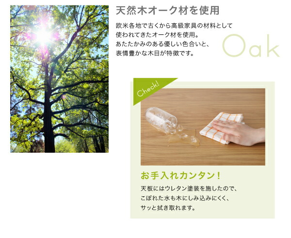 【カラー:オークナチュラル】こたつテーブル 北欧デザイン高さ調整こたつテーブル 4尺長方形(80×120cm)の通販は