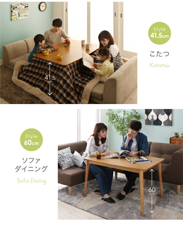 【カラー:オークナチュラル】こたつテーブル 北欧デザイン高さ調整こたつテーブル 4尺長方形(80×120cm)の通販は