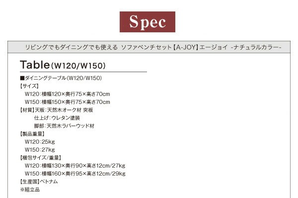 ダイニングテーブル ダイニング リビングでもダイニングでも使える