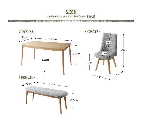 【セット名:ベンチ】ベンチ 北欧スタイル ダイニング ベンチ単品 ナチュラル 2P ※組立設置付※｜au PAY マーケット