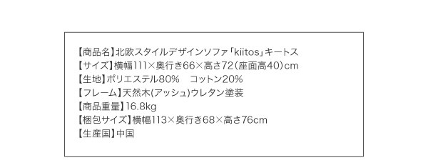 【カラー:ベージュ×ナチュラル】木肘デザインソファ 北欧スタイルデザインソファ 2P