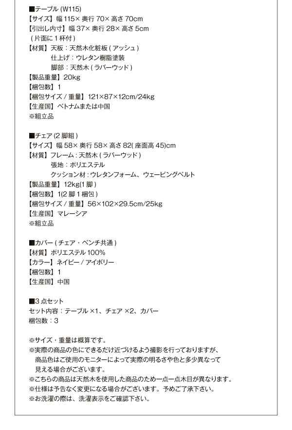 【テーブルカラー:ブラウン】ダイニング デスク 机 ダイニングテーブル 115 テレワーク 在宅 リモート 在宅ワーク コンパクト 省スペース