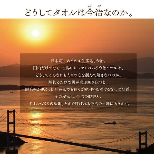 寝具カラー:アイボリー】ベッドパッド 敷きパッド 今治生まれの 綿100