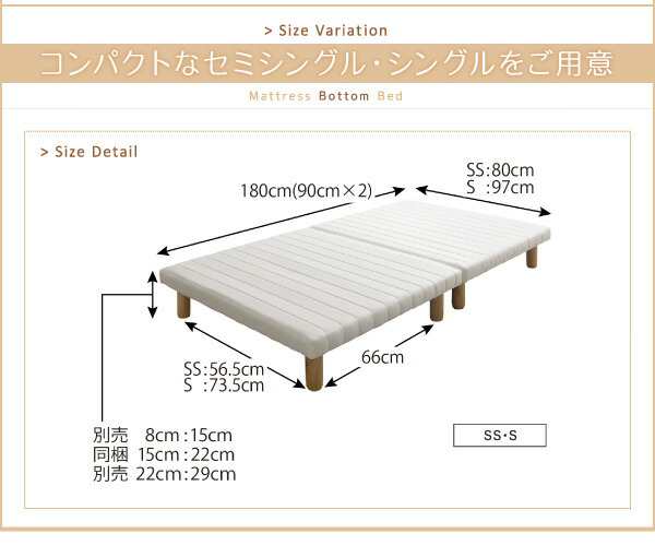 寝具カラー:ホワイト】搬入・組立・簡単 すのこ構造 ショート丈脚付き