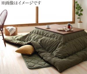 【こたつ布団カラー:ベージュ】こたつ布団セット 高級 ジャガードミックス織 国産こたつ布団 掛布団&敷布団2点セット 5尺長方形(90×150cの通販は