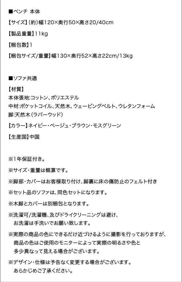 【テーブルカラー:ナチュラル】ダイニングテーブル ダイニング 座り心地にこだわったポケットコイルリビングダイニングシリーズ ダイニン