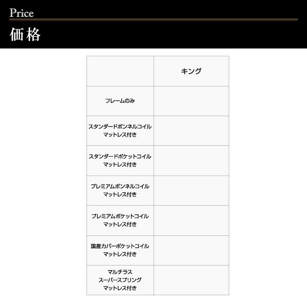 フレームカラー:ブラック】モダンデザイン・キングサイズ収納ベッド