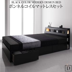 【フレームカラー:ブラック】【マットレスカラー:ブラック】ブラックモダンベッド   ボンネルコイルマットレスセット ダブル ※組立設置付※の通販は 61,126円