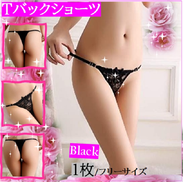 レディース ショーツ 下着 セット 1枚 ランジェリー セクシーランジェリー Tバック 下着 レース パンツ大きいサイズ サイズ調整可能 送料の通販はau Pay マーケット Kratz