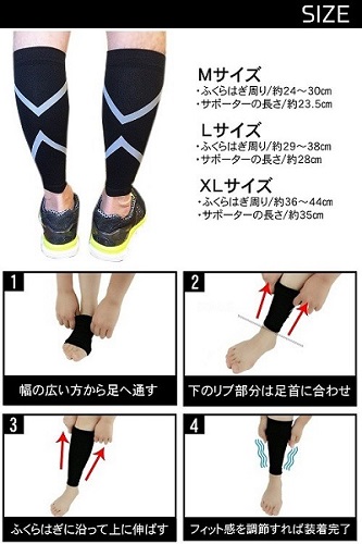 ふくらはぎサポーター 着圧 加圧力でしっかり保護 肉離れ スポーツ むくみ 脚の疲れ カーフスリーブ 両足入りの通販はau Pay マーケット Kratz