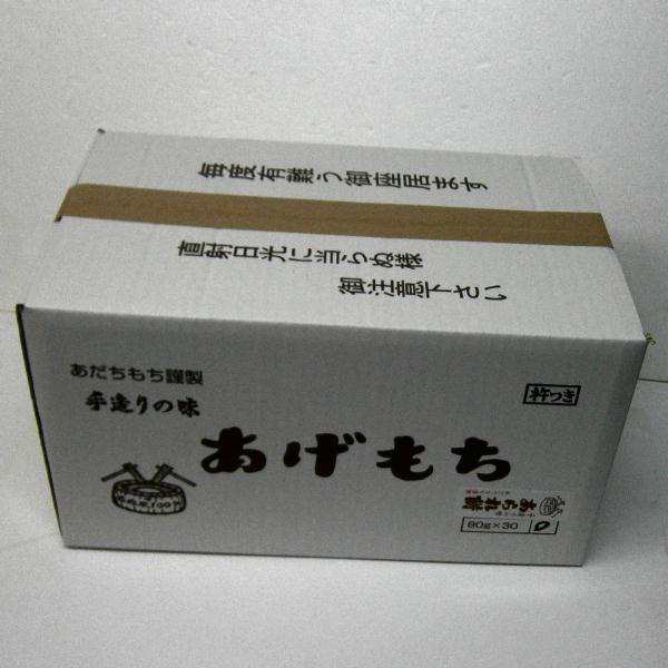 グルーティナスアダチ天日干し揚げ餅 あられ 80ｇｘ30袋の通販はau Pay マーケット 葛飾柴又の食品問屋グレイト