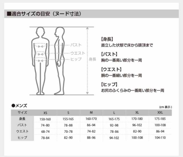 リオン ド カペルミュール パンツ lilt039 ライトウォームビブタイツ-