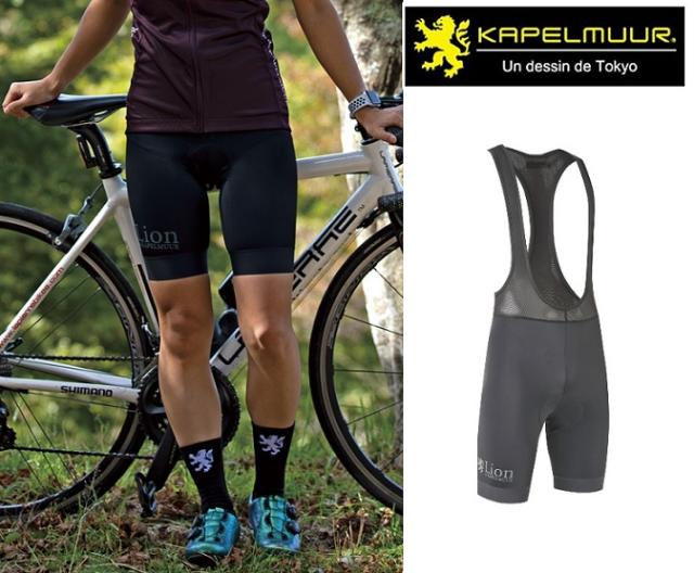 Lion De KAPELMUUR サイクルビブショーツ スタンダードパッド M カペル
