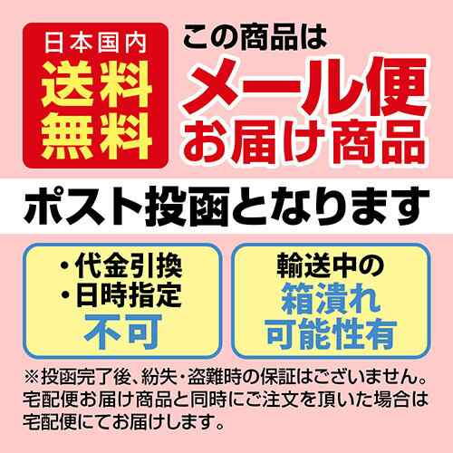 トリプルバリア 甘さすっきりレモン味 5本入×4個セット 機能性表示食品