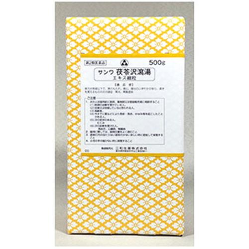 【サンワ 茯苓沢瀉湯(ぶくりょうたくしゃとう) エキス細粒 500g】【第2類医薬品】の通販は