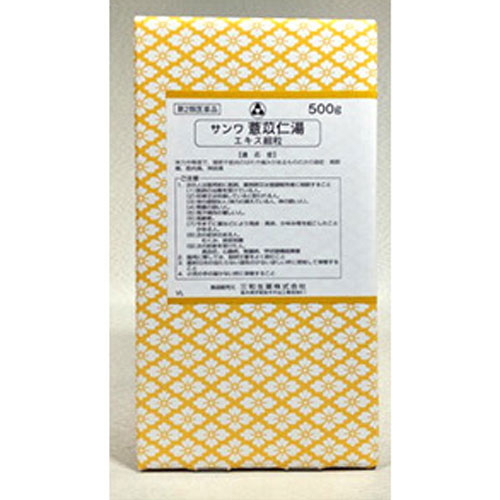 【サンワ よく苡仁湯(よくいにんとう) エキス細粒 500g】【第2類医薬品】の通販は 13,919円