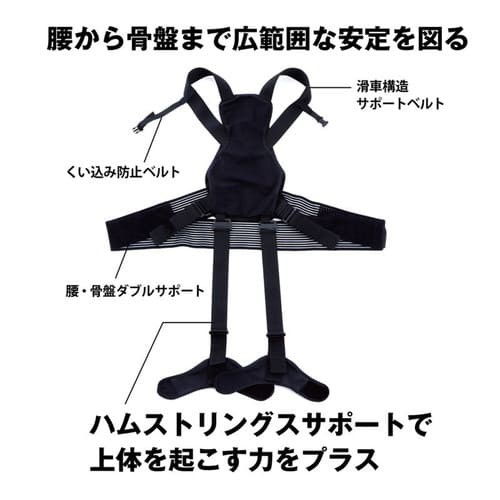 【MORITO 全身アシストパワースーツ】の通販は