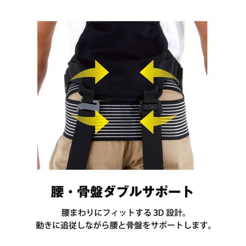 【MORITO 全身アシストパワースーツ】の通販は