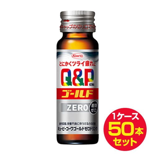 アリナミンVゼロ 50本 （アリナミンVゼロ（50mL×3本） | e
