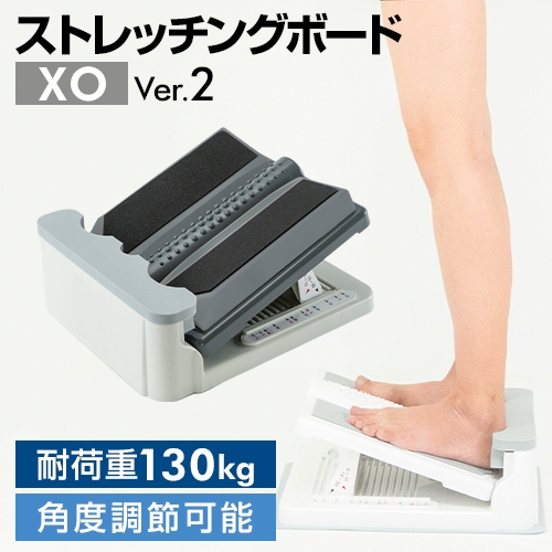 【アサヒ ストレッチングボード XO Ver.2】