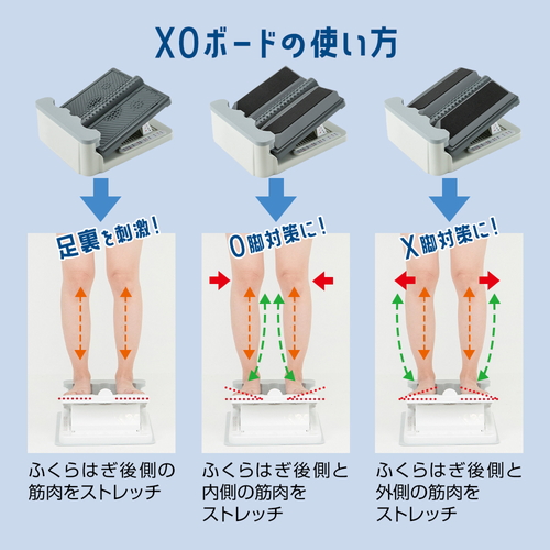 【アサヒ ストレッチングボード XO Ver.2】_5