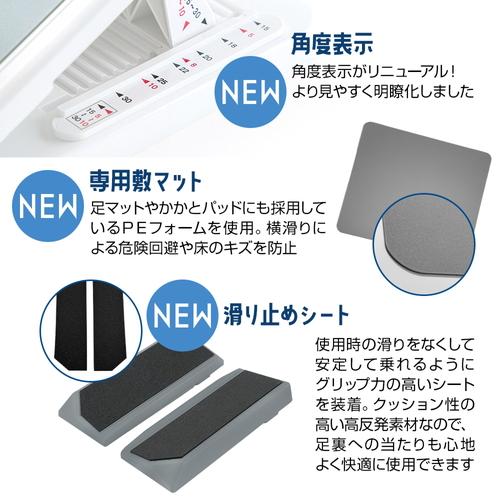 【アサヒ ストレッチングボード XO Ver.2】_7