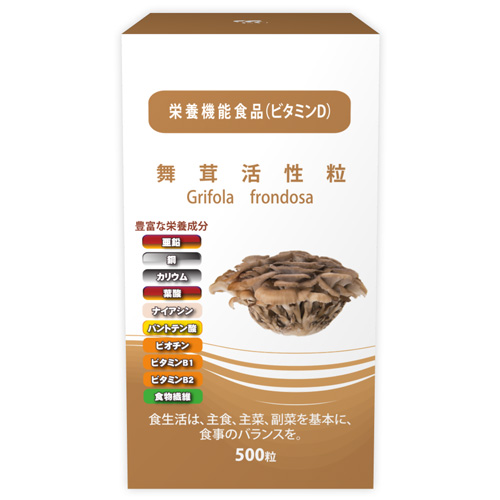 【ビオネ 舞茸活性粒 150g 500粒 】