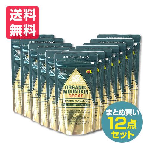 【12点セット まとめ買い ダーボン オーガニックマウンテン カフェインレス 有機インスタントコーヒー 80g】の通販は