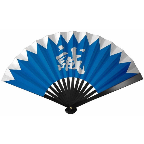 【鉄扇8寸/新撰組/近藤勇 家紋付き TS-誠/近藤(全長24cm)】
