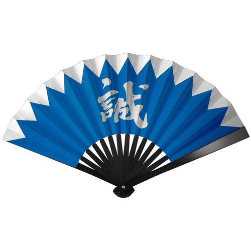 【鉄扇8寸/新組/土方歳三 TS-誠/土方(全長24cm)】