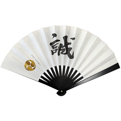 【鉄扇8寸/新組/土方歳三 TS-誠/土方(全長24cm)】_1
