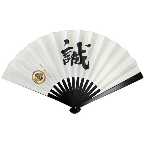 【鉄扇8寸/新撰組/冲田総司 家紋付き TS-誠/沖田(全長24cm)】_1