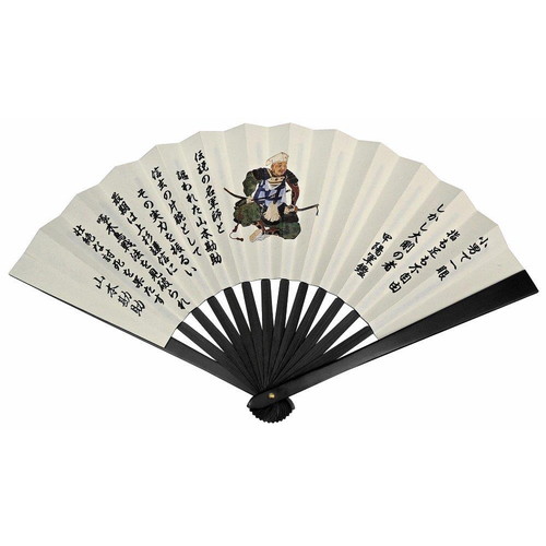 【鉄扇8寸/山本勘助 金家紋入 TS-勘助(全長24cm)】_1