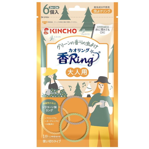 【虫よけ カオリング 香Ring 大人用 6個入 】