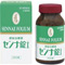 【センナ錠I 450錠 4987645189290】【第(2)類医薬品】