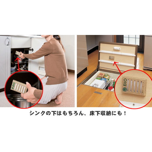 バイオ シンク下のカビきれい メール便対応商品 の通販はau Pay マーケット 美の達人