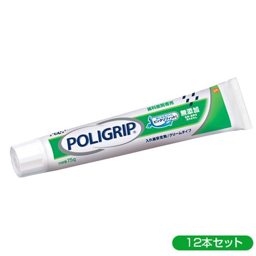 【GC 歯科用 新ポリグリップ 無添加 75g 管理医療機器 × 12】