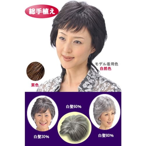 モアヘアピース MH-10自然色】 MH-10] モアヘアピース | Socie（ソシエ）