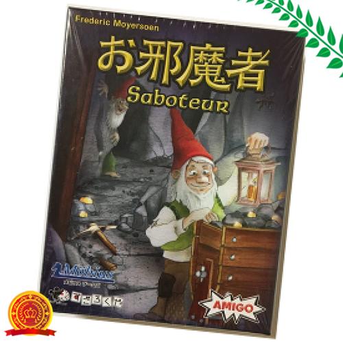 ボードゲーム お邪魔者 日本語版 代引選択不可 の通販はau Pay マーケット いい肌発信 美 サイエンス